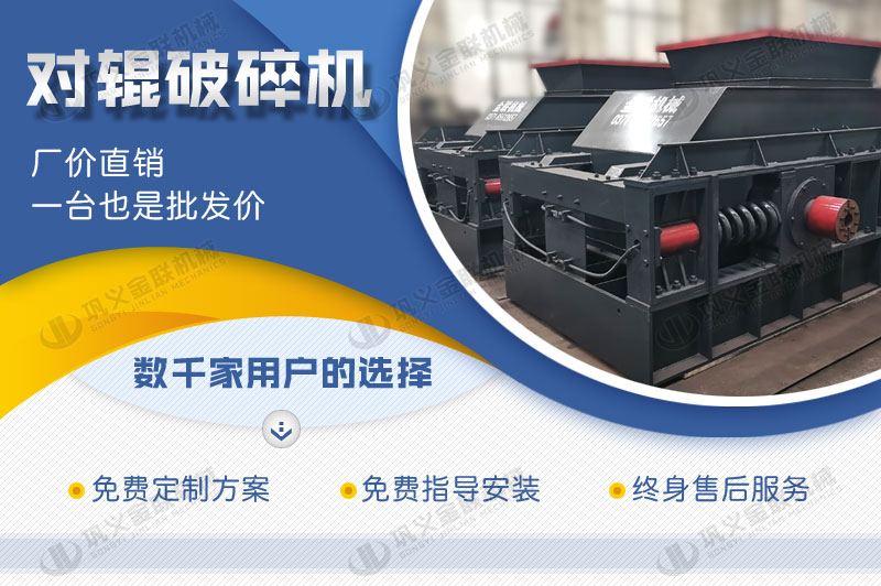 大型河卵石破碎机适合哪些用户使用,购买一台的价格是多少? 大型河卵石破碎机适合哪些用户使用,购买一台的价格是多少?