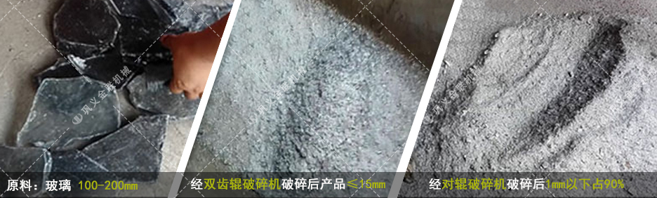 双齿辊破碎机-狼牙齿辊破碎机价格-齿辊式破碎机图片/视频/原理型号 双齿辊破碎机-狼牙齿辊破碎机价格-齿辊式破碎机图片/视频/原理型号