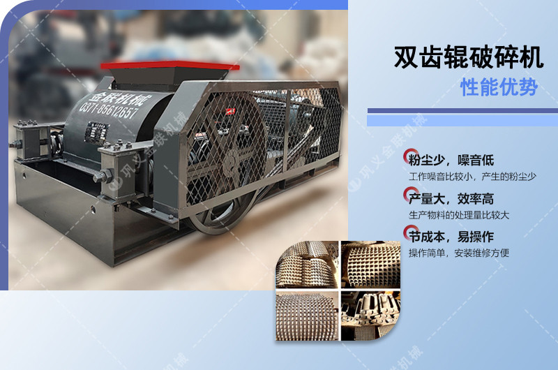 双齿辊破碎机-狼牙齿辊破碎机价格-齿辊式破碎机图片/视频/原理型号 双齿辊破碎机-狼牙齿辊破碎机价格-齿辊式破碎机图片/视频/原理型号
