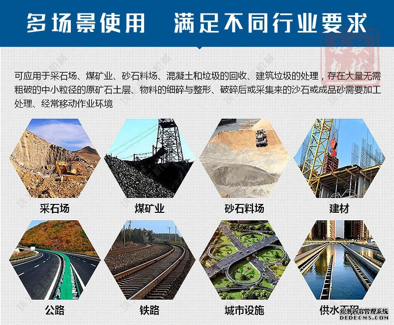 河卵石制砂机3
