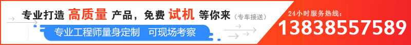 河卵石破碎机2