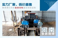 破碎大理石专用的大理石破碎机有哪些优势,哪个厂家靠谱?